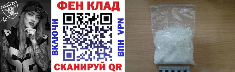Амфетамин 97%  Мирный 