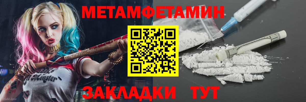 АМФ 97%  АМФЕТАМИН  Мирный  Вход с VPN 