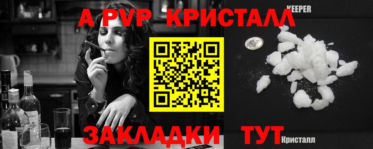 Меф мяу мяу Мирный