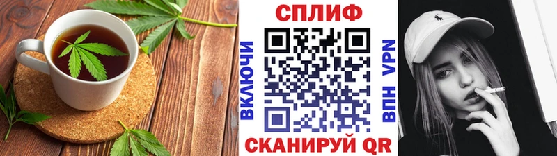 Печенье с ТГК конопля  цены   Мирный 