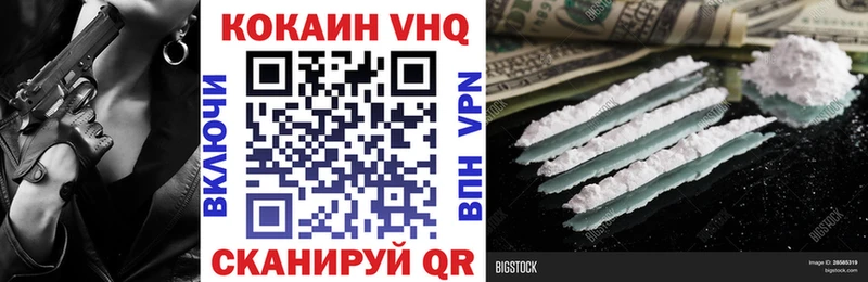 Cocaine Колумбийский  Мирный 