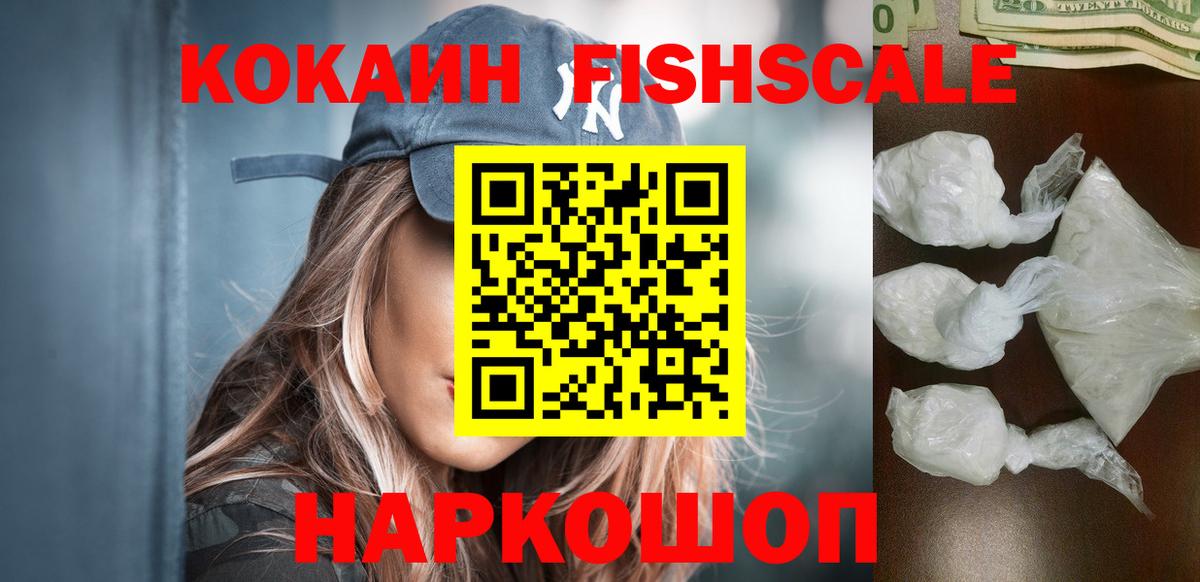 COCAIN  Вход с VPN  Мирный  COCAIN VHQ 