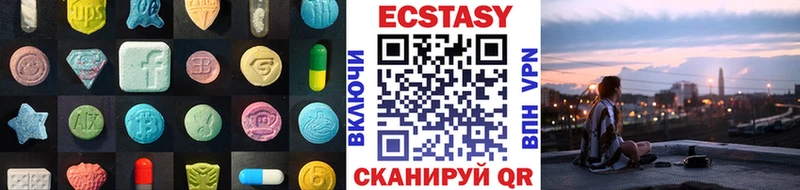 ЭКСТАЗИ DUBAI  Мирный 