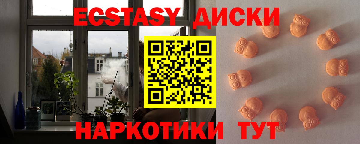 Мирный  ЭКСТАЗИ бентли  Вход с VPN  ЭКСТАЗИ TESLA 