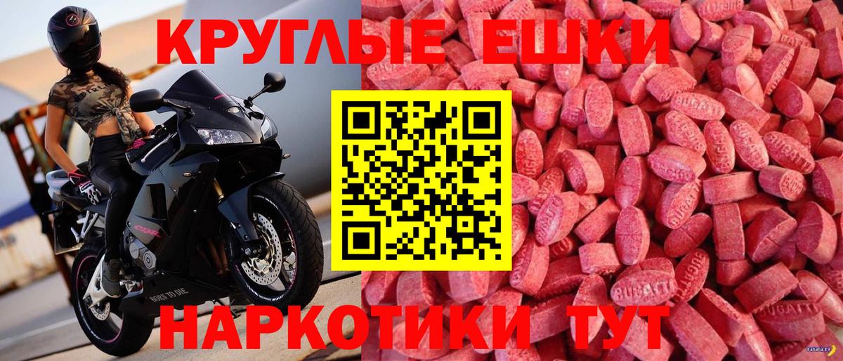Экстази mix Мирный
