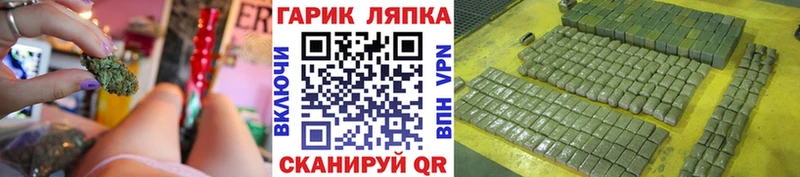 ГАШИШ гарик  Мирный 