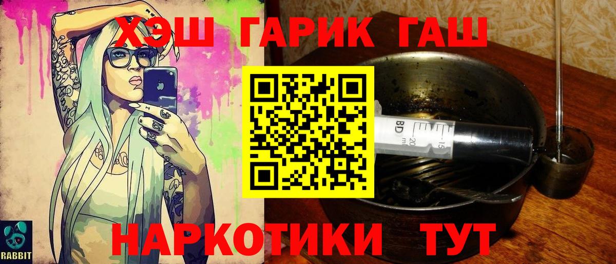 Гашиш VHQ Мирный