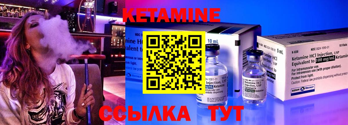 shop телеграм  Вход с VPN  КЕТАМИН VHQ  Мирный  КЕТАМИН VHQ 