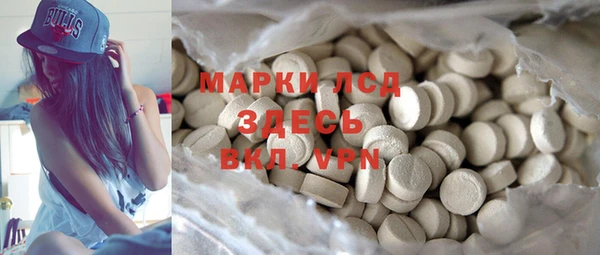 MESCALINE Алексеевка