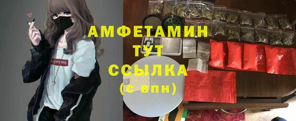 мет Абдулино