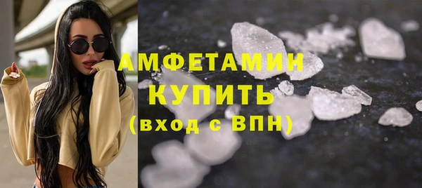 MDMA Premium VHQ Протвино