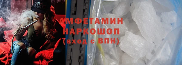 мет Абдулино