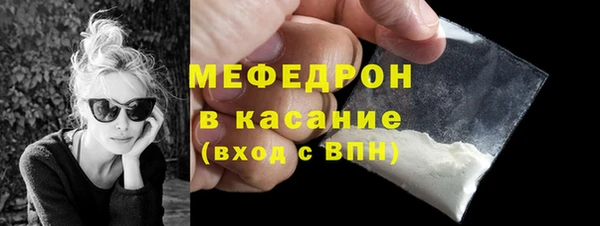 мет Абдулино