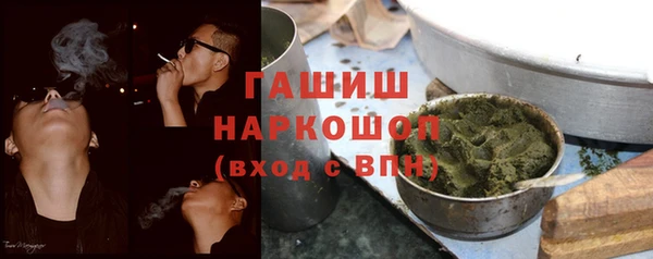 кокаин VHQ Абаза