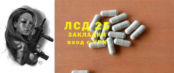 амф Абинск