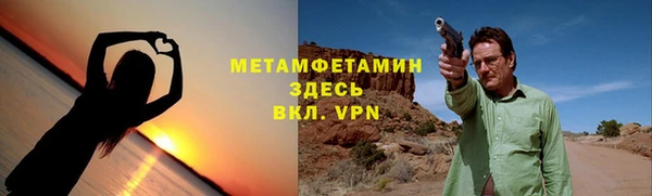 кокаин VHQ Абаза