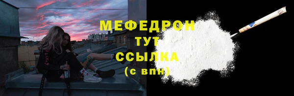 кокаин VHQ Абаза