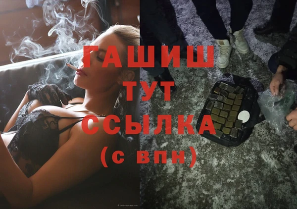 амф Абинск