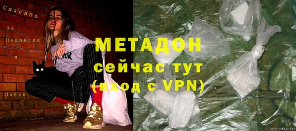 кокаин VHQ Абаза