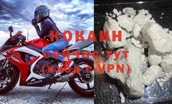 амф Абинск
