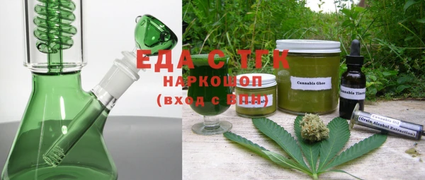 мет Абдулино
