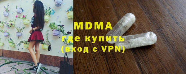 мет Абдулино