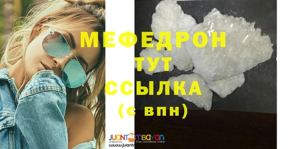 кокаин VHQ Абаза