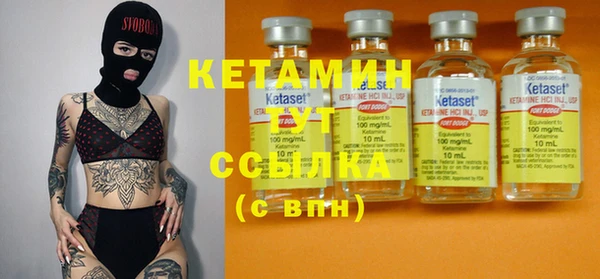 амф Абинск