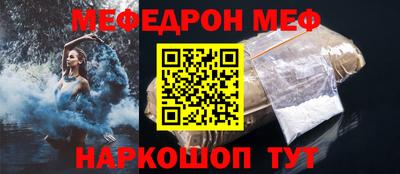 СК Кинель