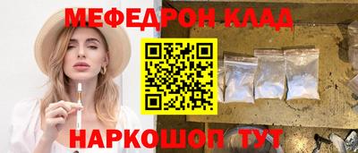 СК Кинель