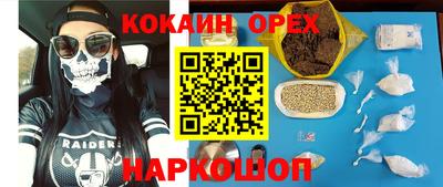 мяу мяу мука Кингисепп