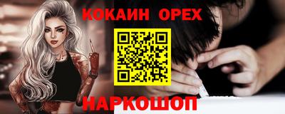 мефедрон Кимры