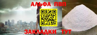 мефедрон Кимры