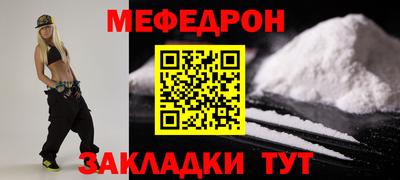мяу мяу мука Кингисепп