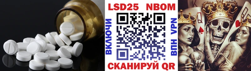 LSD-25 экстази ecstasy  omg вход  Мирный 