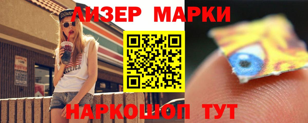 МАРИХУАНА  ГАШИШ  КОКАИН  Меф МЯУ МЯУ   Alpha PVP СК   Мирный  Вход с VPN 