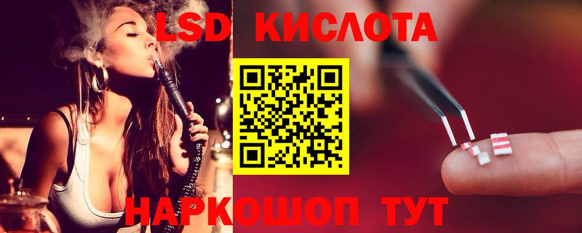 Мирный  LSD-25 экстази ecstasy  Вход с VPN  LSD-25 экстази кислота 