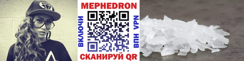 как найти закладки МЕГА вход Меф mephedrone Мирный