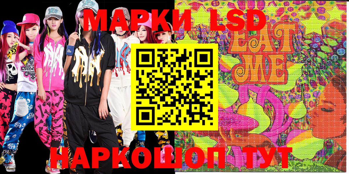 Мирный  Наркотические марки 1,5мг  Наркотические марки  Вход с VPN 