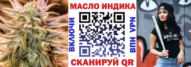 ТГК концентрат  Мирный 