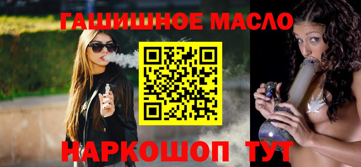 Мирный  ТГК концентрат  Дистиллят ТГК Wax  Вход с VPN 