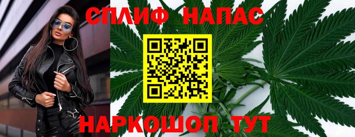 Канабис THC 21% Мирный