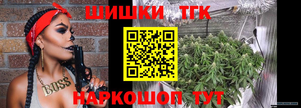 Мирный  Каннабис ГИДРОПОН  Шишки марихуана индика  Вход с VPN  Каннабис Amnesia 